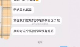 泰州今日爆料新闻最新消息,敬请关注！