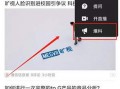 头条爆料可以盗用视频吗,盗用视频行为解析与警示
