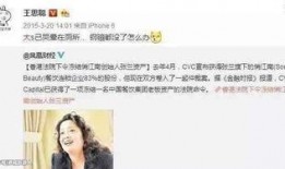 锤锤娱乐圈爆料,揭秘明星幕后故事