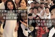 娱乐网红大爆料视频播放,视频播放背后的惊人真相
